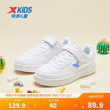 特步童鞋儿童运动鞋儿童板鞋小童宝宝运动鞋小白鞋休闲运动鞋 新白色/幻彩 40 码