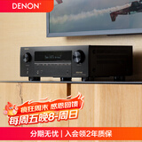 天龙（DENON）AVR-X3800H功放家庭影院9.4声道AV功放机发烧级大功率进口8K杜比全景声DTS:X  Auro3D蓝牙WIFI黑色