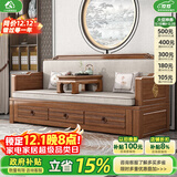 小木窝罗汉床新中式实木沙发床两用紫金檀木推拉式罗汉榻客厅茶室书房 罗汉床（乳胶座垫） 三抽屉储物【推拉】