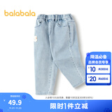 巴拉巴拉童装女童长裤儿童时尚经典萝卜裤小童春秋牛仔裤 牛仔浅蓝88101 120