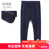 迪士尼女童打底裤春秋儿童裤子25洋气新款外穿秋装中大童长裤童装 【加绒A款】藏蓝 97188 120