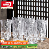 青苹果耐热玻璃茶水杯250ml6只 水晶玻璃绿茶杯水杯 高款玄冰纹茶饮杯