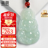 龍徽珠宝翡翠玉观音吊坠菩萨玉坠玉石玉佩男款生日节日礼物送男友