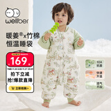 威尔贝鲁（WELLBER）恒温睡袋婴幼儿1-3岁竹棉睡衣秋冬儿童宝宝防踢被子加厚棉 森林S
