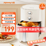 九阳（Joyoung）6L大容量空气炸锅家用 准确定时无油低脂煎炸 烘炸烤多功能蒸烤一体机烤箱薯条机空气炸锅 KL-J63A
