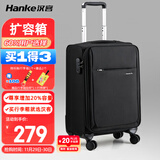 汉客万向轮行李箱旅行箱男女拉杆箱小箱子登机箱密码箱包黑色20英寸