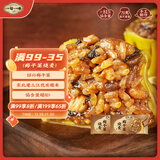 一旬一味梅干菜烧麦420g*2袋 糯米大烧卖  家庭速冻早餐加热即食半成品