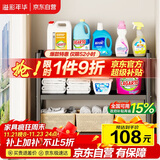 溢彩年华厨房置物架落地可移动家用储物架多层收纳货架【60*40*86cm】6137