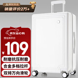 B.L.B.L行李箱女小型拉杆箱超轻登机箱男旅行箱密码箱皮箱子20英寸白色