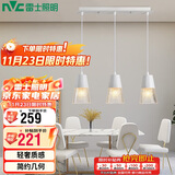 雷士照明（NVC）轻奢灯饰北欧创意现代餐厅灯吊灯三头餐厅灯水晶玻璃装饰灯时尚