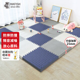 墨斗鱼家居地垫防摔拼接PE泡沫地垫卧室客厅防滑隔音60*60cm 2.5cm6片