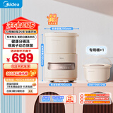 美的（Midea）迷你分桶洗衣机全自动家用 MFB5VA2E 内衣洗衣机小型婴儿 懒人洗衣机 银离子除菌螨 以旧换新