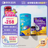 Ddrops滴卓思 婴幼儿童维生素d3 600iu 2.8ml+钙镁锌 30条/罐