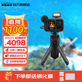 GoProHERO13 Black运动相机 户外防水防抖 摩托车山地骑行Vlog相机 5K徒步便携式手持摄像机 创作者官方套装