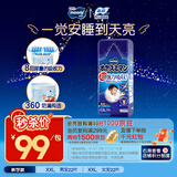 MOONY尤妮佳睡睡裤(男)XXL22片(13-28kg)整夜安睡散闷湿品牌直供