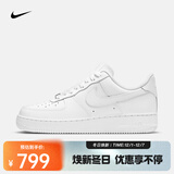 耐克Air Force 1 07女鞋空军一号板鞋经典耐磨低帮Air运动休闲鞋 DD8959-100 36.5