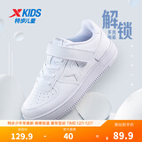 特步童鞋儿童运动鞋儿童板鞋小童宝宝运动鞋小白鞋休闲运动鞋 新白色 32 码