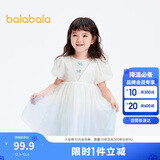 巴拉巴拉女童公主裙儿童连衣裙夏渐变网纱裙【商场同款】201224111037