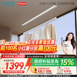 好太太隐形晾衣架电动晾衣机隐藏式自动智能升降阳台嵌入式晒衣架 X50：2米单杆被杆+双层晒+离线