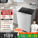 松下（Panasonic）【吴磊推荐】波轮洗衣机全自动8公斤宿舍租房神器内衣洗衣机家用智能桶自洁 XQB80-8QA0国家补贴