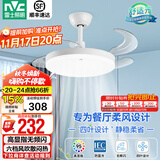 雷士（NVC） 风扇灯LED吊扇灯隐形扇现代简约变频餐厅卧室客厅遥控高显色灯具 荐！清风24W/高显指/6档调风