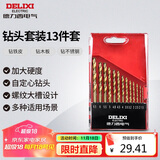 德力西电气高速麻花瓷砖木工组合钻头金属混凝土多功能家用钻头 13件套