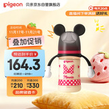 贝亲（Pigeon）PPSU迪士尼双把手奶瓶240ml M号奶嘴 经典米妮 3月+ AA237