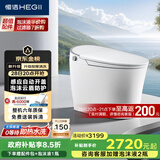 恒洁（HEGII）云卫士智能马桶H36Max免触自动翻盖泡沫盾脚感冲水DCE716C-400
