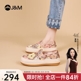 快乐玛丽（J&M）乐福鞋女夏季镂空透气松糕厚底豆豆一脚蹬单鞋子女 香槟色 37 