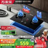 万家乐【双高火TAC5】燃气灶立体全进风灶具 5.1kw大火力家用嵌入式台式两用灶钢化玻璃高温防烫天然气灶