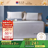 富安娜凉席可水洗抑菌席子夏季凉感空调席三件套软席双人加大 1.8米床