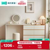 林氏家居现代简约梳妆台卧室小户型化妆桌可伸缩书桌斗柜一体OV3C