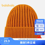 巴拉巴拉儿童帽子男童女童保暖针织帽护耳帽厚实温暖冬季2024208424160201