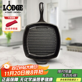 LODGE【美国进口】26CM铸铁锅不易粘煎锅无涂层牛排锅鸡蛋饼通用L8SGP3