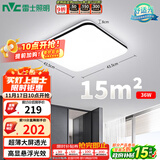 雷士（NVC）吸顶灯客厅卧室餐厅阳台简约现代LED照明灯具灯饰方灯极光Y