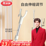 美丽雅（MARYYA）晾衣杆加粗可伸缩铝合金撑衣杆可调节衣叉杆晒衣网篮夹子 【U型叉头】可伸缩78.5-130cm