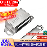 固特五金 柜门磁吸 不锈钢碰珠衣橱门碰.碰珠.磁吸 柜门门吸