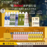 欧舒丹护手霜乳木果礼盒8支装保湿润肤留香圣诞礼物伴手礼(香型随机)