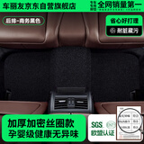 车丽友 定制丝圈后排汽车脚垫专用于探岳途观l宝马瑞虎8汉兰达crv