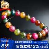 石玥珠宝精品8-9mm碧玺手链本命年转运珠天然水晶手串男女士款 水晶玛瑙