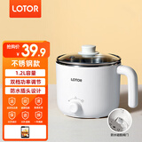 LOTOR电煮锅宿舍用小电锅迷你电炒锅多功能电热锅1-2人不锈钢一体锅煮面泡面 1.2L 白色不锈钢款
