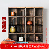 容山堂实木茶杯架挂墙中式小博古架展示架茶具收纳柜多宝阁古董架 海棠形烧桐木收纳柜大16格