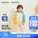巴拉巴拉童装婴儿羽绒服宝宝连体衣新生儿2025冬加厚哈衣爬服208425120204