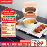 摩飞电器（Morphyrichards）三折叠暖菜板 饭菜保温板热菜板 加热桌垫菜板 独立电陶炉暖餐加烹煮 7档火力暖菜加热板 MR8301