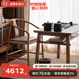 溪木工坊 阳台茶桌新中式实木小茶台烧水壶上下水一体泡茶桌 1.2m茶桌B款+圈椅+新月椅*2