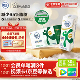 舒化零乳糖 低脂牛奶220ml*24盒 舒化奶0乳糖  礼盒装 8月底产