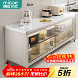 四季沐歌厨房置物架橱柜餐边收纳柜碗柜微波炉烤箱落地置物储物柜用具大全 【钢化玻璃+岩板】白3层100长