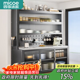 四季沐歌厨房置物架落地厨柜餐边收纳柜橱柜储物柜子微波炉烤箱碗碟柜用具 【加厚岩板】灰6层100长-全配