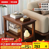 家逸实木沙发边几储物边柜置物柜简约客厅小方桌小户型茶几桌子床头柜
