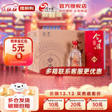 今世缘地和 42度幽雅醇厚型白酒 天地人和 纯粮酒口粮酒 婚宴酒宴请送礼 42度 500mL 6瓶 整箱装